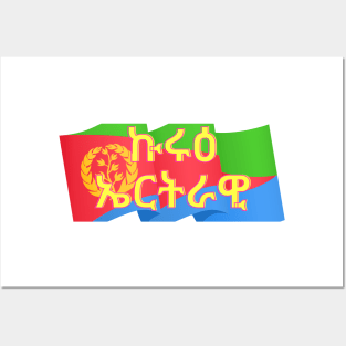 Proud Eritrean Posters and Art